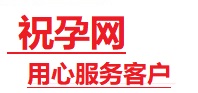 烟台捐卵试管助孕机构-代媽网